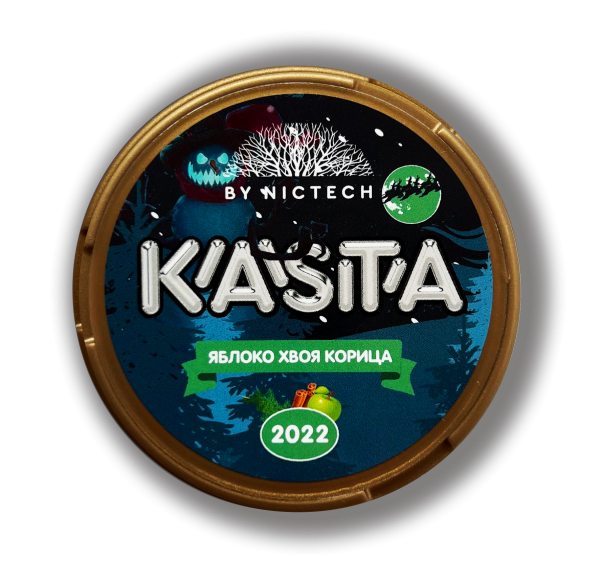 KASTA 2022 Вкус - яблоко, хвоя, корица